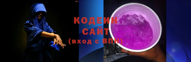 Кодеин напиток Lean (лин)  даркнет сайт  Цоци-Юрт 