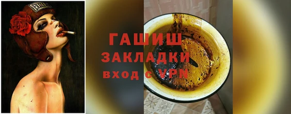 ПСИЛОЦИБИНОВЫЕ ГРИБЫ Бородино