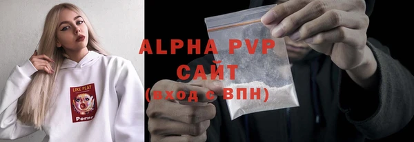 apvp Бронницы