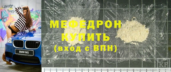 MDMA Верхний Тагил