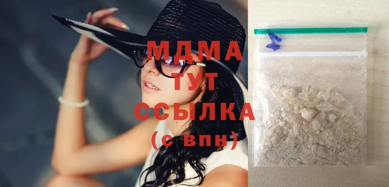 MDMA Molly  Цоци-Юрт 